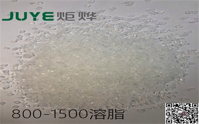 熔喷聚丙烯