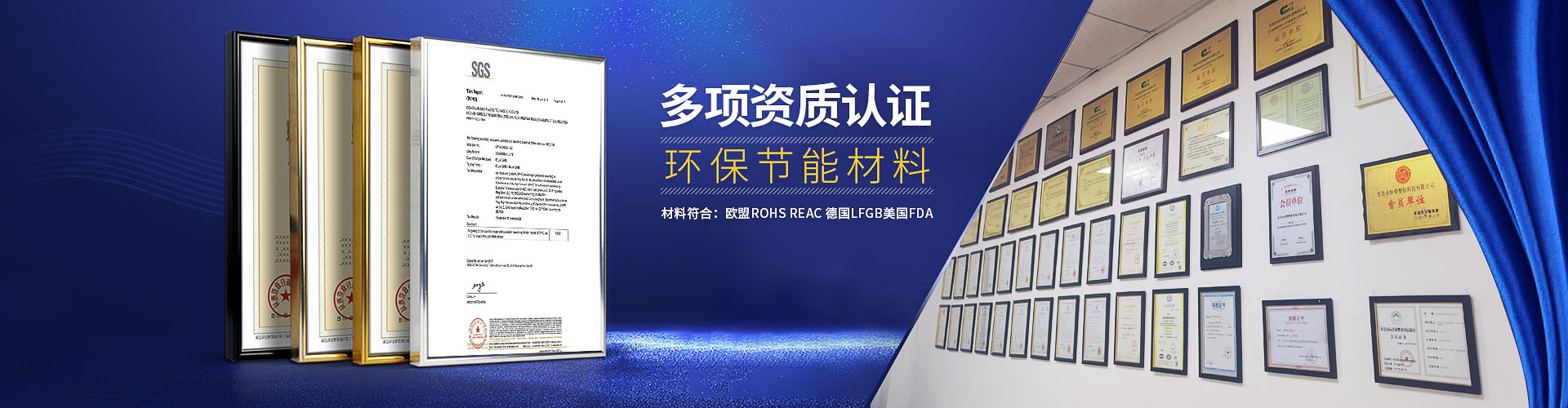 炬烨TPR，更健康安全的选择 源用纯天然材料，打造高品质生活
