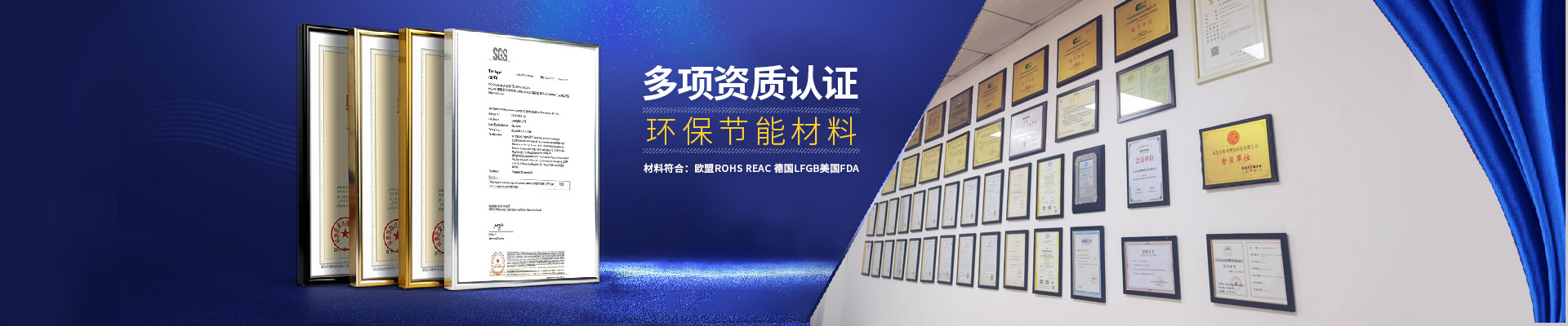 炬烨TPR，更健康安全的选择 源用纯天然材料，打造高品质生活